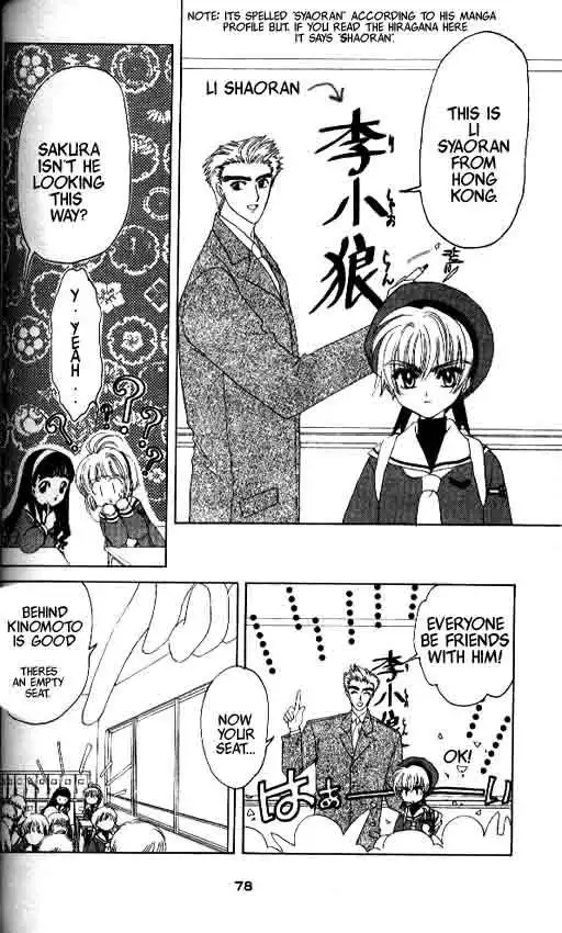 Card Captor Sakura Chapter 8 9